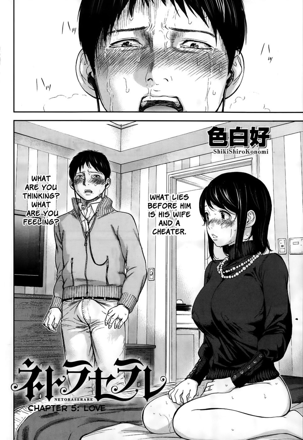 Hentai Manga Comic-Netoraserare-Chapter 5-2